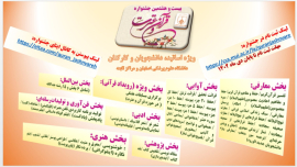 ج