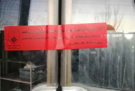 پلمپ یک واحد کارگاه تولید پیراشکی در گشت و بازرسی کارشناسان بهداشت محیط