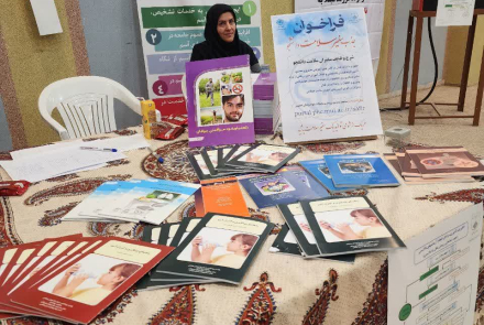برگزاری همایش گرامیداشت روز جهانی بهداشت و هفته سلامت در دانشگاه آزاد اسلامی نجف‌آباد همزمان با هفته سلامت 2