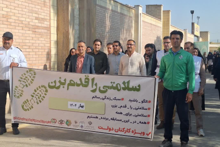 برگزاری کمپین "سلامتی را قدم بزن" در باغ بانوان نجف‌آباد 7