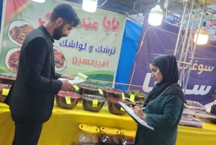 دومین بازدید نظارتی بهداشت محیط، اصناف و تعزیرات از نمایشگاه بهاره