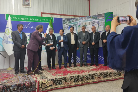 راه اندازی خط تمام مکانیزه بسته بندی شرکت نساجی ایرانیان مهر سپاهان